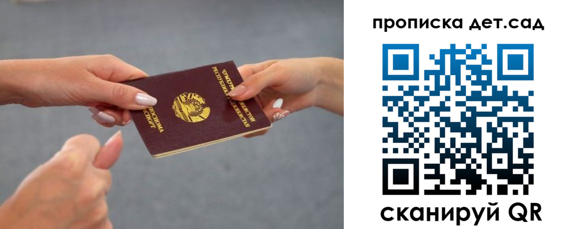 временная регистрация недорого в Кирове