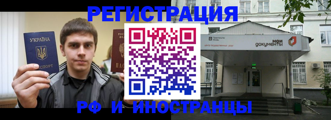 временная регистрация собственник в Кирове