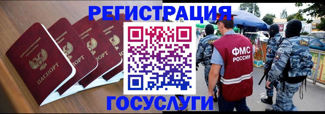 временная регистрация поиск в Кирове